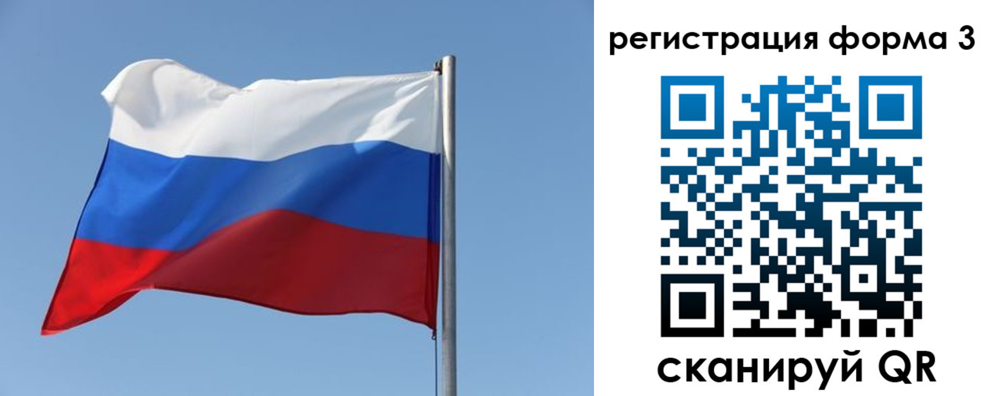 прописка законно в Кяхте
