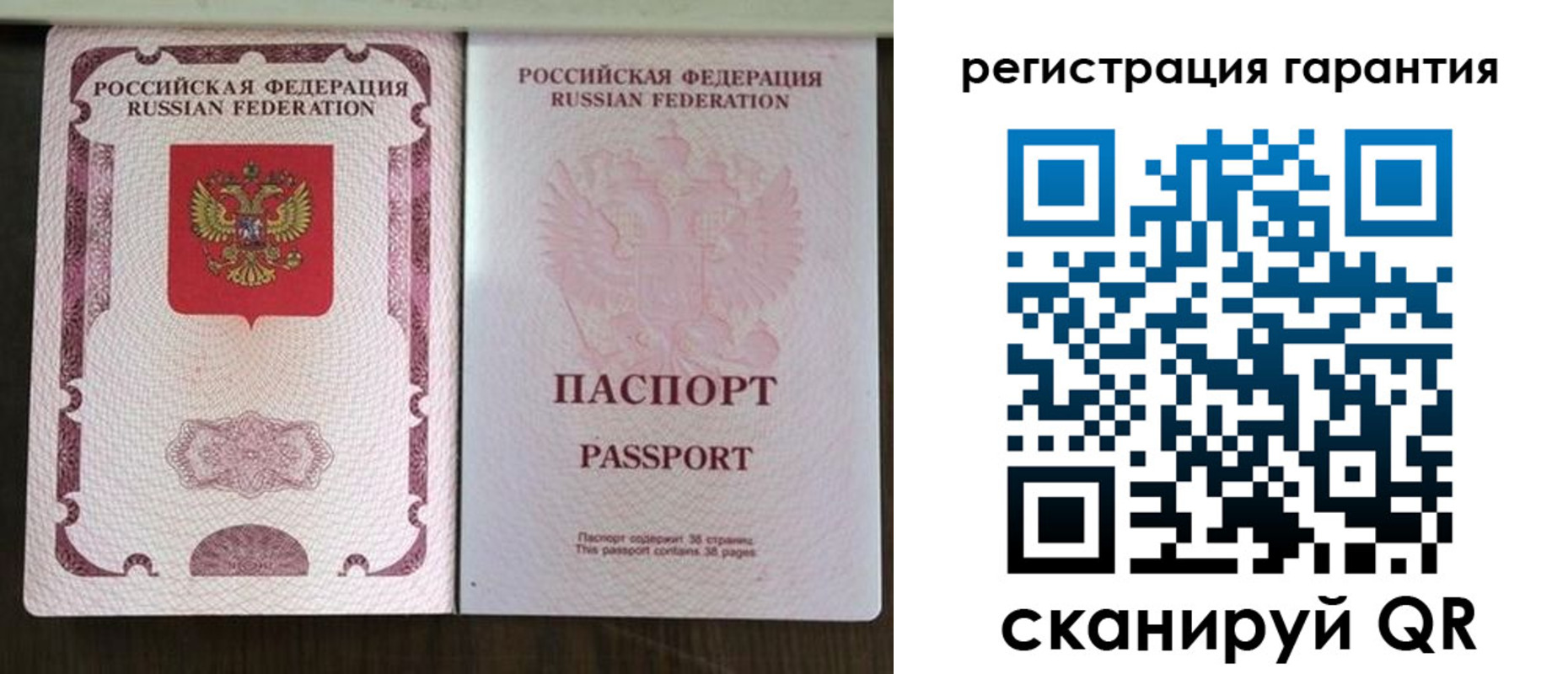 прописка регистрация в Кяхте